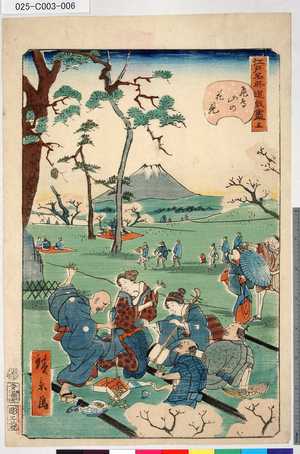 Utagawa Hirokage: 「江戸名所道戯盡」 「五」「飛鳥山の花見」 - Tokyo Metro Library 