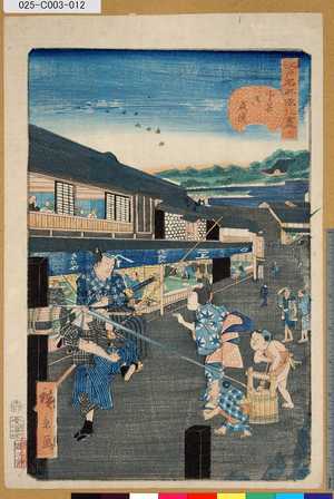 Utagawa Hirokage: 「江戸名所道化盡」 「十一」「下谷御成道」 - Tokyo Metro Library 