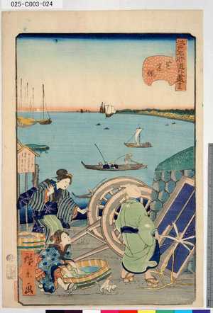 Utagawa Hirokage: 「江戸名所道外盡」 「廿三」「芝高縄」 - Tokyo Metro Library 