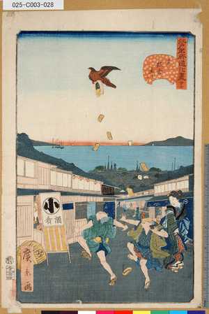 Utagawa Hirokage: 「江戸名所道化盡」 「廿七」「芝飯倉通り」 - Tokyo Metro Library 