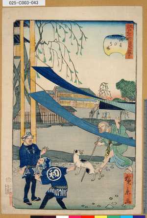 Utagawa Hirokage: 「江戸名所道化盡」 「四十二」「初音の馬場」 - Tokyo Metro Library 
