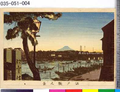 井上安治: 「江戸橋之景」 - 東京都立図書館