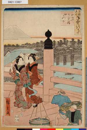 Utagawa Hiroshige: 「東都名所年中行事」「四月日本橋初かつほ」 - Tokyo Metro Library 