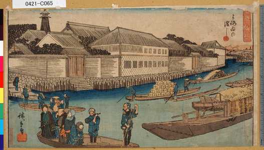 Utagawa Hiroshige: 「江都勝景」「よろゐの渡し」 - Tokyo Metro Library 