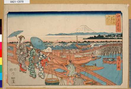 Utagawa Hiroshige: 「江戸名所」 「にほんばし江戸ばし」 - Tokyo Metro Library 