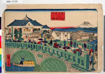 Utagawa Hiroshige III: 「東京名所 郵便局 江戸橋圖」 - Tokyo Metro Library 