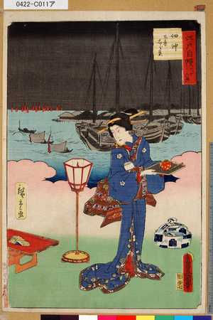 Utagawa Kunisada: 「江戸自慢三十六興」 「佃沖名産しら魚」 - Tokyo Metro Library 