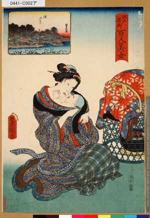 Utagawa Kunisada: 「江戸名所百人美女」 「溜いけ」 - Tokyo Metro Library 