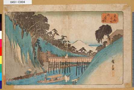 Utagawa Hiroshige: 「東都名所 御茶之水」 - Tokyo Metro Library 