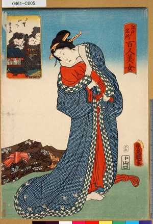 Utagawa Kunisada: 「江戸名所百人美女」 「上野山下」 - Tokyo Metro Library 