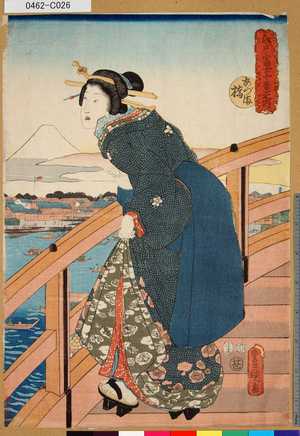 Utagawa Kunisada: 「江戸ノ富士十景之内」 「あづま橋」 - Tokyo Metro Library 