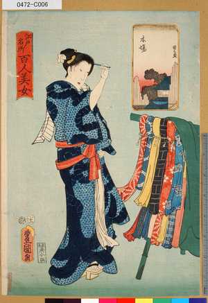 Utagawa Kunisada: 「江戸名所百人美女」 「木場」 - Tokyo Metro Library 