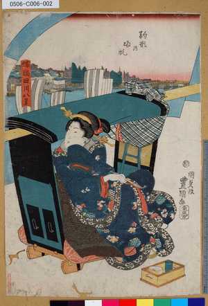 Utagawa Kunisada: 「扇合隅田川八景」 「駒形乃帰帆」 - Tokyo Metro Library 