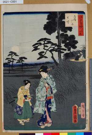 Utagawa Kunisada: 「江戸自慢三十六興」 「道灌やま虫聞」 - Tokyo Metro Library 