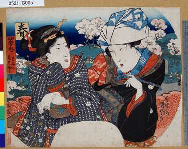 Utagawa Kunisada: 「四季ノ内王子の花見歸り」 「春」 - Tokyo Metro Library 