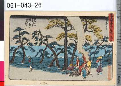 Kano Shugen Sadanobu: 「東海道五十三次」 「廿六」「浜松」「見付へ四り七丁」 - Tokyo Metro Library 