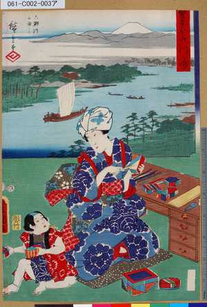 Utagawa Kunisada: 「雙筆五十三次 川崎」 「六郷川舟渡し」 - Tokyo Metro Library 
