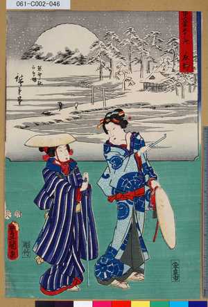 Utagawa Kunisada: 「雙筆五十三次 庄野」 「熊野ノ社 白鳥塚」 - Tokyo Metro Library 