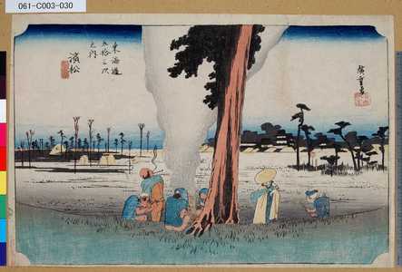 Utagawa Hiroshige: 「東海道五拾三次之内」「濱松」「冬枯ノ圖」 - Tokyo Metro Library 