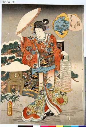 Utagawa Kunisada: 「十二月ノ内」 「霜月」 - Tokyo Metro Library 