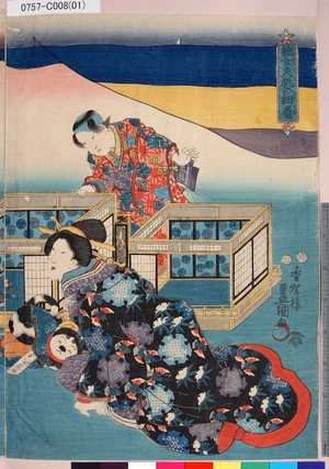 Utagawa Kunisada: 「雛女夫桃の細眉」 - Tokyo Metro Library 