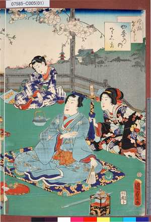 Utagawa Kunisada II: 「今様げんじ」「四季乃内 さくら」 - Tokyo Metro Library 