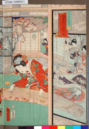 Utagawa Kunisada II: 「四季景色之内」 「春」「調曲名手花美樓」 - Tokyo Metro Library 