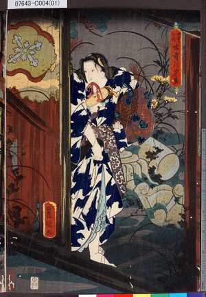 Utagawa Kunisada: 「四季の内」 「古寺の夕立」 - Tokyo Metro Library 