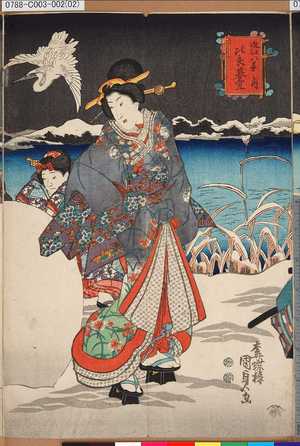 Utagawa Kunisada II: 「近江八景之内」 「比良暮雪」 - Tokyo Metro Library 