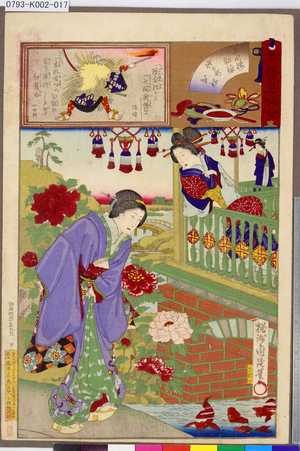 Toyohara Chikanobu: 「名誉色咲分」 「品川楼 初縁」「仲の町 お松」 - Tokyo Metro Library 