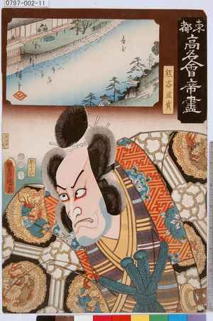 Utagawa Kunisada: 「東都高名会席尽」「熊谷直実」 - Tokyo Metro Library 