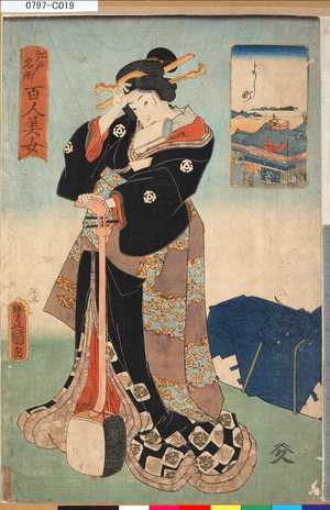 Utagawa Kunisada: 「江戸名所百人美女」 「よし町」 - Tokyo Metro Library 