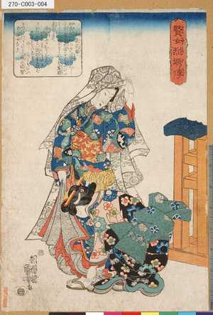 Utagawa Kuniyoshi: 「賢女烈婦伝」 「和泉式部」 - Tokyo Metro Library 