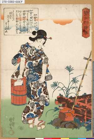 Utagawa Kuniyoshi: 「賢女烈婦伝」 「加賀の千代」 - Tokyo Metro Library 