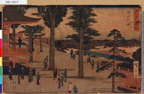Utagawa Hiroshige: 「江戸名所」 「神田明神」 - Tokyo Metro Library 