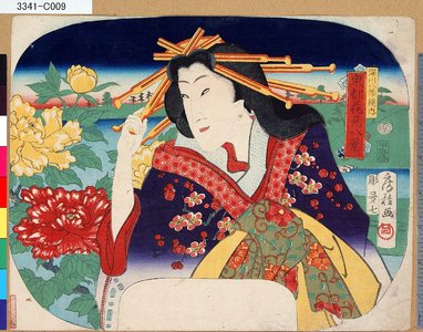 Utagawa Fusatane: 「東都花見八景」 「深川八幡境内」 - Tokyo Metro Library 