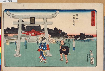 Utagawa Yoshitora: 「新撰江戸名所」 「富ヶ岡八幡宮の図」 - Tokyo Metro Library 