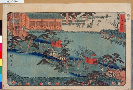 Utagawa Hiroshige: 「江戸名所」 「亀戸天満宮」 - Tokyo Metro Library 