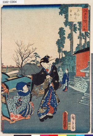 Utagawa Kunisada: 「江戸自慢三十六興」 「王子稲荷初午」 - Tokyo Metro Library 