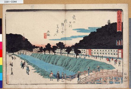 Utagawa Hiroshige: 「江戸名所」 「赤羽根水天宮」 - Tokyo Metro Library 