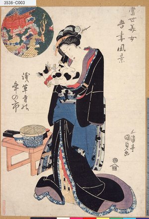 Utagawa Kunisada: 「当世美女吾妻風景」 「浅草寺の年の市」 - Tokyo Metro Library 