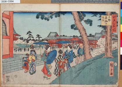Utagawa Hiroshige: 「江戸名所」 「上野東叡山の境内」 - Tokyo Metro Library 
