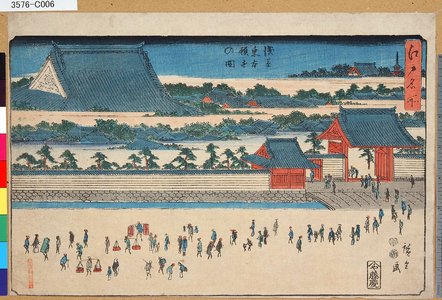 Utagawa Hiroshige: 「江戸名所」 「浅草東本願寺の図」 - Tokyo Metro Library 