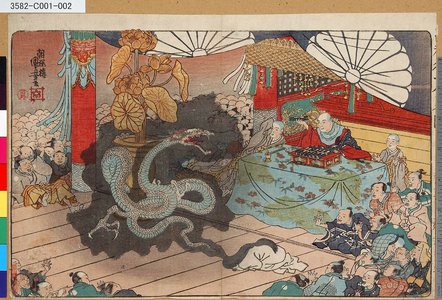 Utagawa Kuniyoshi: Kenji sannen kugatsu Minobuzan shichimen 