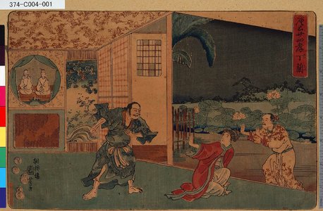 Utagawa Kuniyoshi: 「唐土廿四孝」 「丁蘭」 - Tokyo Metro Library 