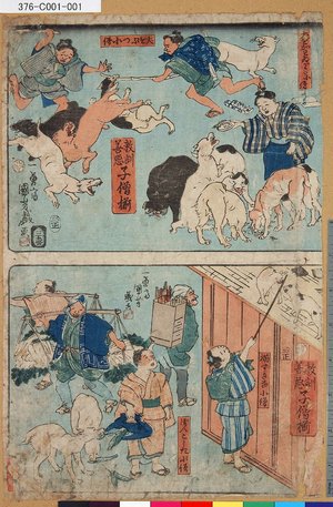 Utagawa Kuniyoshi: 「教訓善悪子僧揃」 - Tokyo Metro Library 
