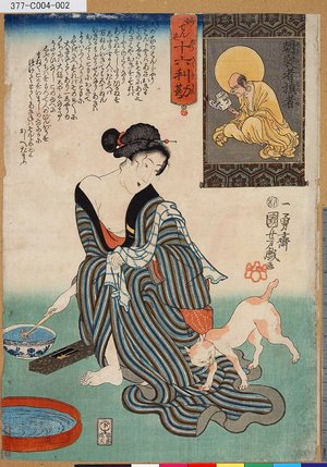 Utagawa Kuniyoshi: 「妙でんす十六利勘」 「九」「朝寝者損者」 - Tokyo Metro Library 