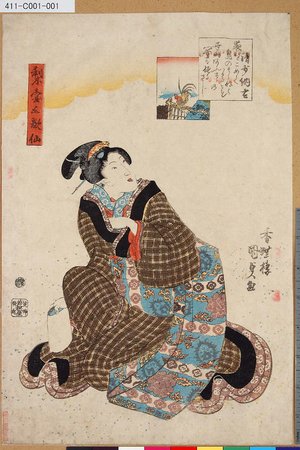 Utagawa Kunisada: 「梨壷五歌仙」 「清少納言」 - Tokyo Metro Library 