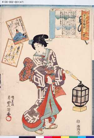 Utagawa Kunisada: 「百人一首繪抄」 「四十七」「大中臣能宣朝臣」 - Tokyo Metro Library 