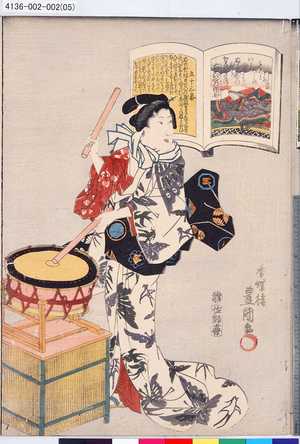 Utagawa Kunisada: 「五十三番」「右大将道綱母」 - Tokyo Metro Library 